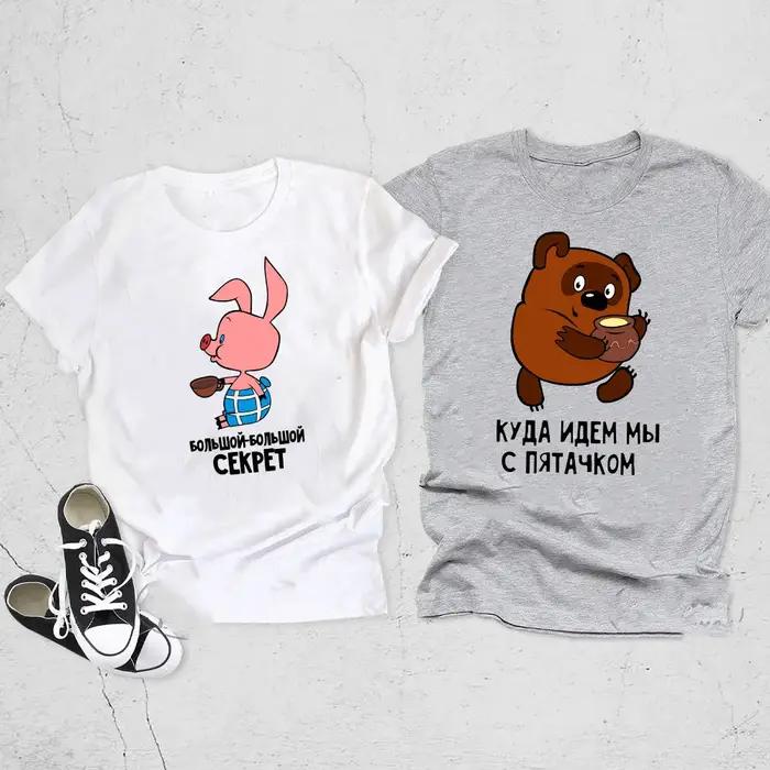 T-Shirts de Couple Vintage Dessin Animé Union Soviétique Décontractés en Coton Blanc Noir Gris pour Hommes Occasions Spéciales
