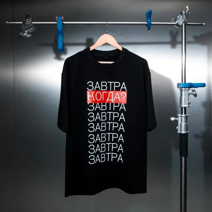 T-shirt homme Harajuku style streetwear unique imprimé graphique pour homme pour faire du shopping et les occasions spéciales