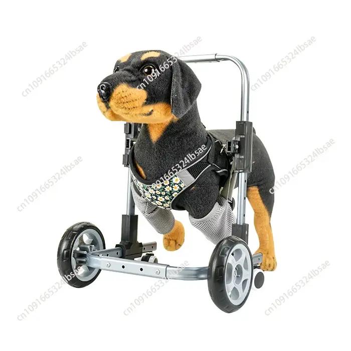 Fauteuil roulant pour animaux de compagnie à quatre roues