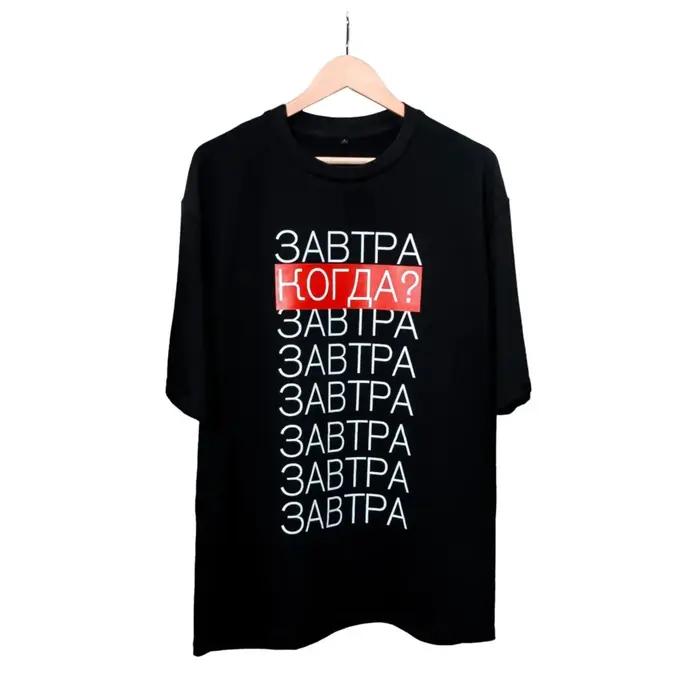 T-shirt homme Harajuku style streetwear unique imprimé graphique pour homme pour faire du shopping et les occasions spéciales
