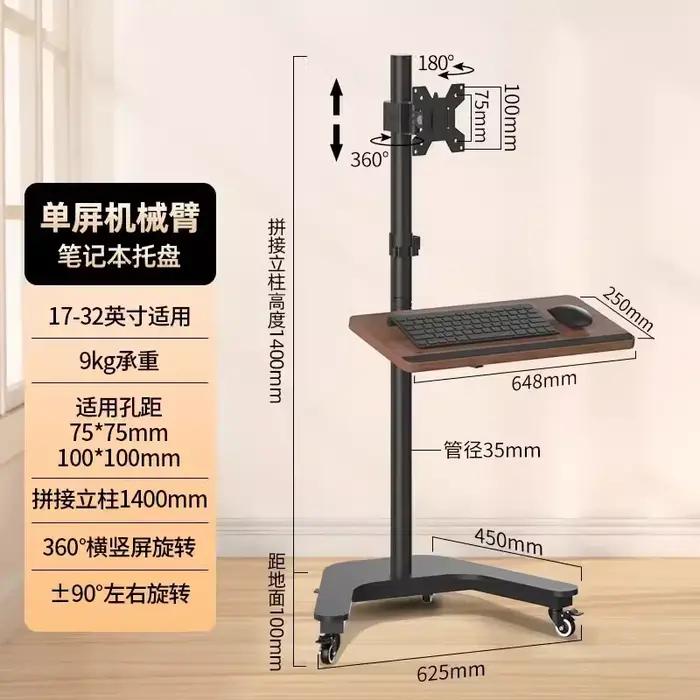 EindMesa-Table d'ordinateur mobile pour chambre à coucher, support de sol, levage et rotation, burea