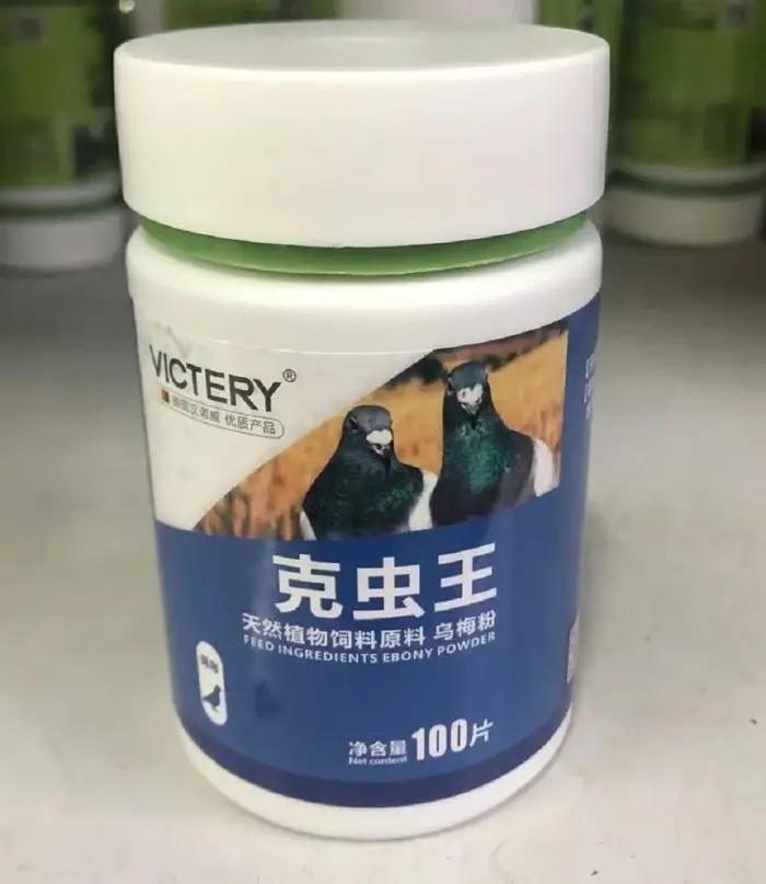 Pigeon Dewormer - Sûr et efficace pour la santé des pigeons