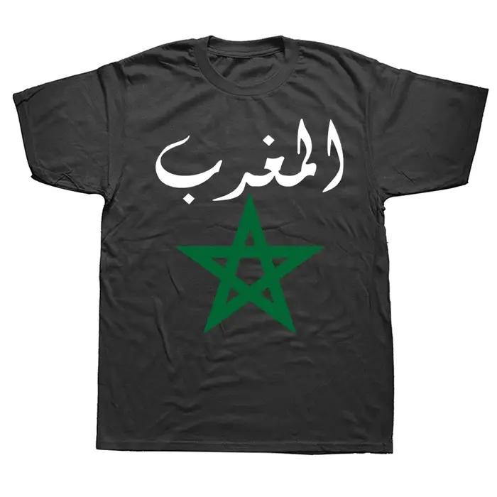T-shirt de football marocain à manches courtes pour hommes