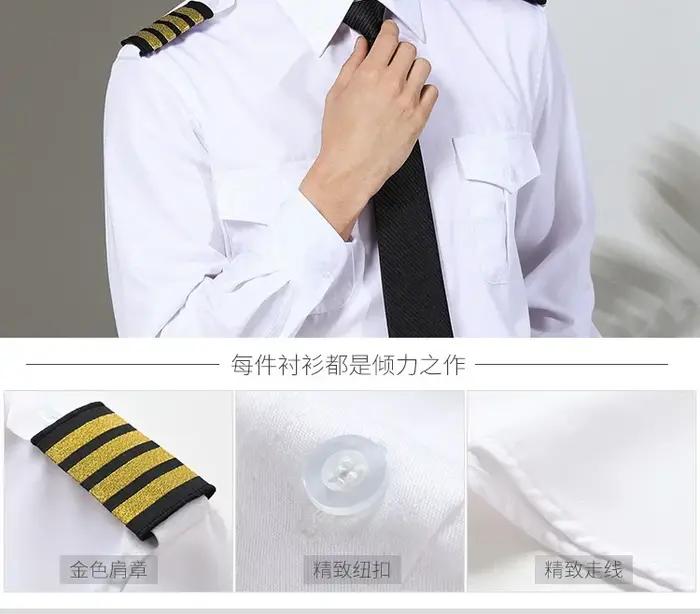 Chemise de Pilote de Qualité Supérieure pour Homme