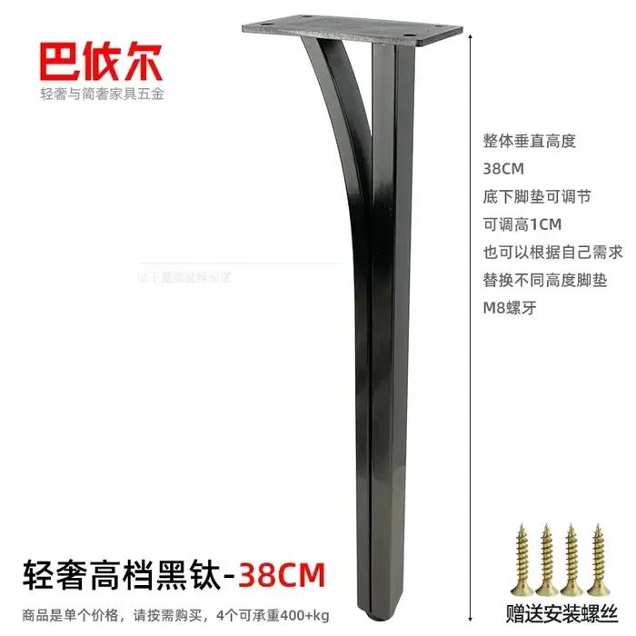 Pieds de meubles en acier inoxydable pour chaises, canapés, tables à thé et supports TV, polyvalents et résistants à la rouille et à la corrosion pour une décoration moderne et élégante