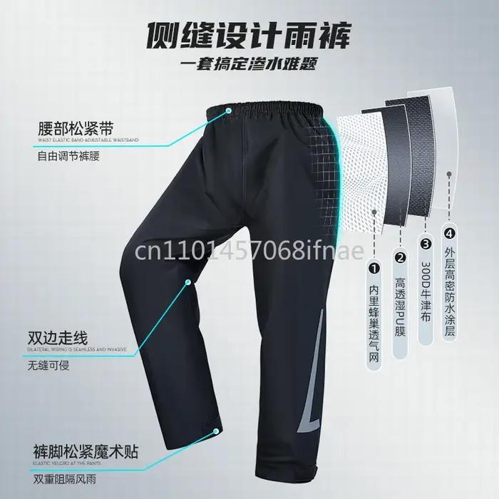 Ensemble imperméable réfléchissant pour moto