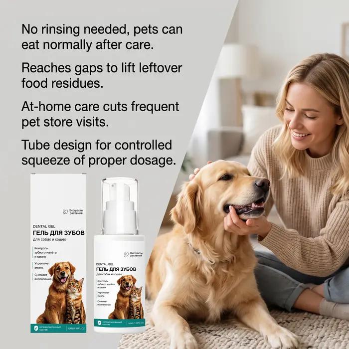 Gel de Soin Dentaire pour Animaux de Compagnie, Entretien de la Surface des Dents, Rafraîchit l'Haleine, Apaise les Gencives, Pas de Rinçage Nécessaire, Gel de Nettoyage des Dents pour Chiens et Chats