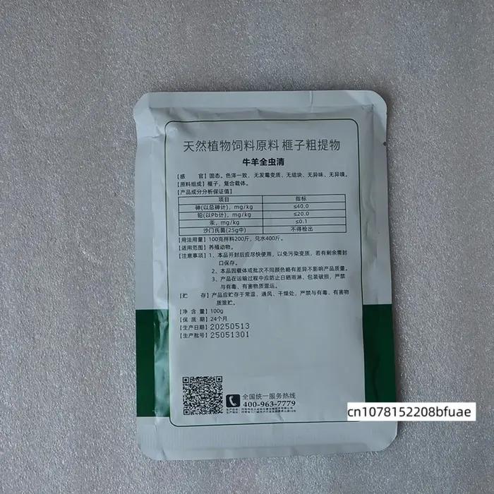 Solution de déparasitage rapide et efficace pour chiens protection contre parasites internes vers ronds nématodes et autres nuisibles pour animaux de compagnie santé durable protection optimale jouissance sans souci