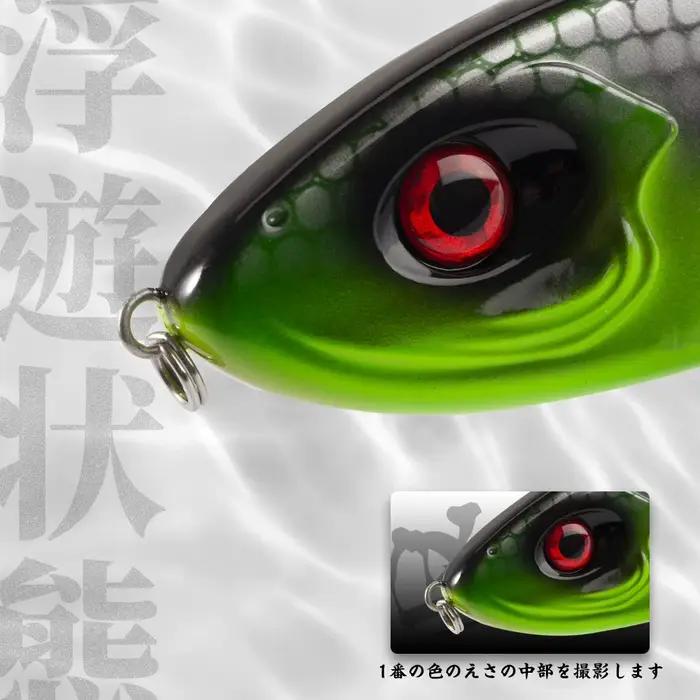 Hunthouse Jerkbait Leurre de pêche son fort crayon appâts brochet