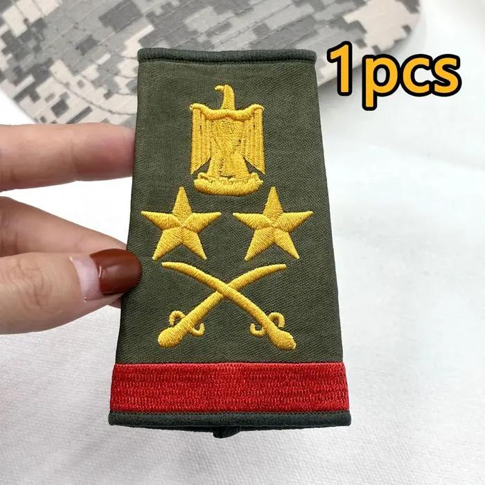 Grade du colonel dans l'armée irakienne Épaulière brodée