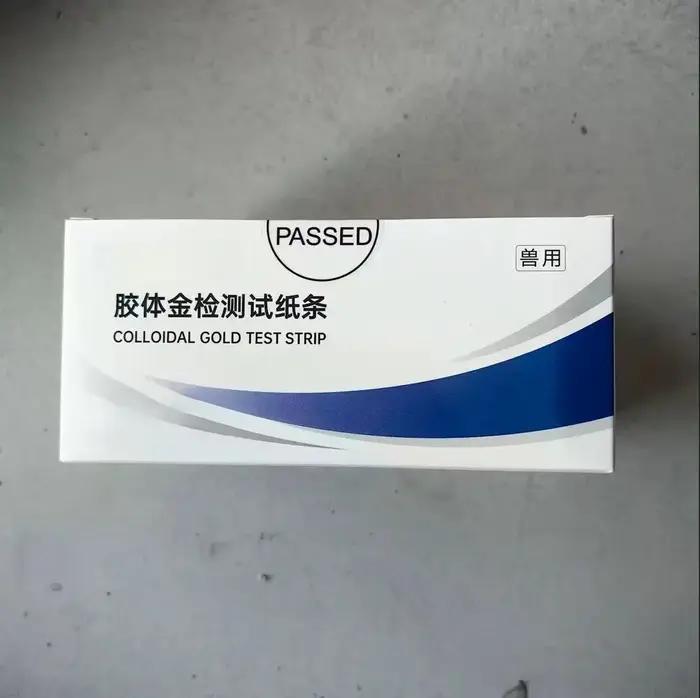 Carte de test de détection du parvovirus canin CPV, 20 copies