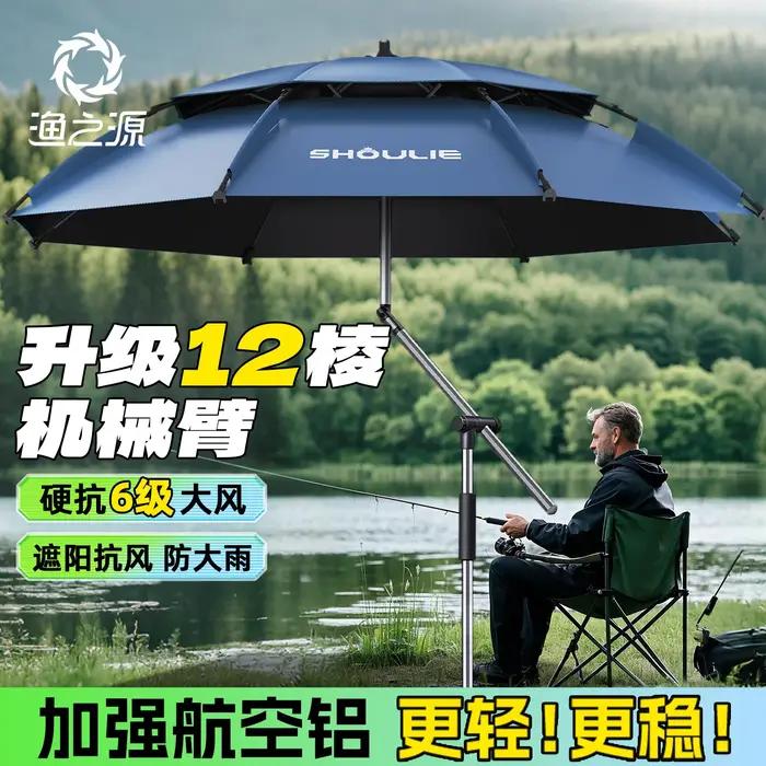 YUZHIYUAN série de chasse parapluie à boucle légère