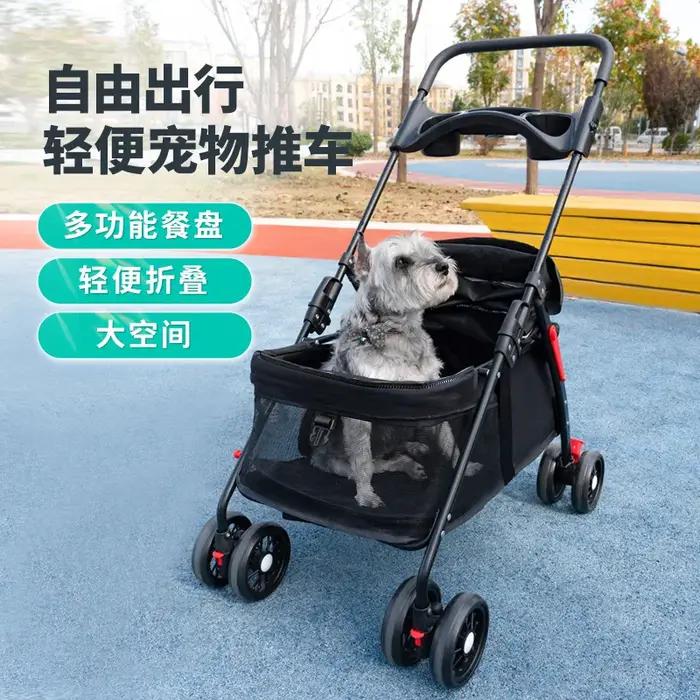 Poussette pliable pour petits chiens et chats