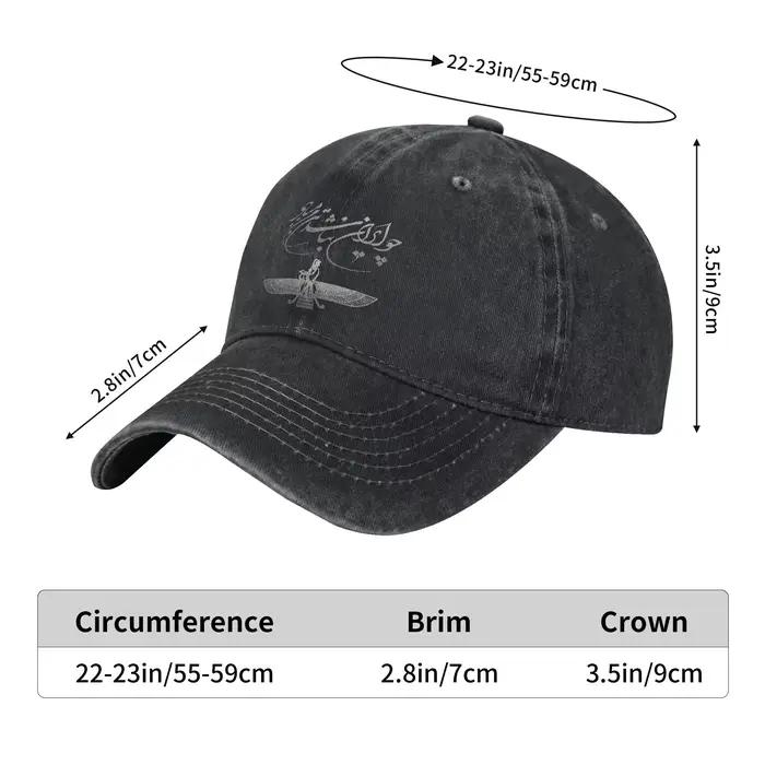 Casquette baseball Iran vintage pour chasse camping été - Fitted retro soleil hip hop unisexe