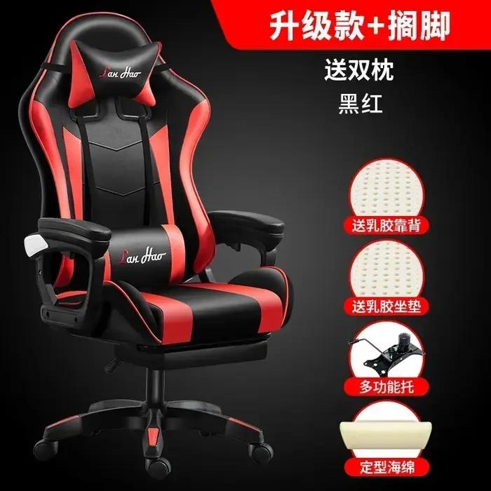 Chaise de Gaming Ergonomique et Confortable