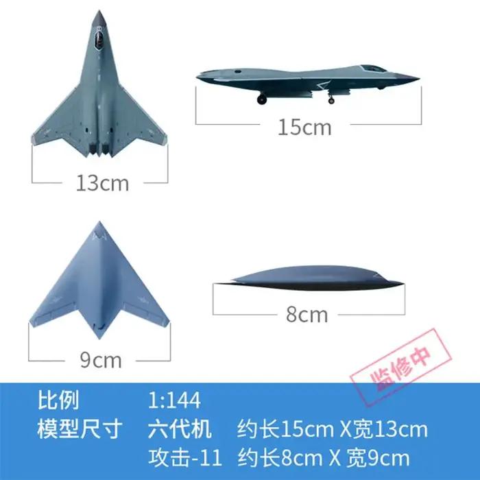 XS XSFJ004 1/144 Chine Kit de modèle de chasse de sixième génération (version 3 machine)