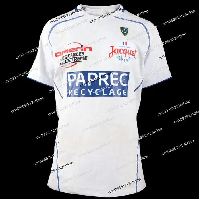 Nouveau maillot de rugby France TOP14 saison 25/26