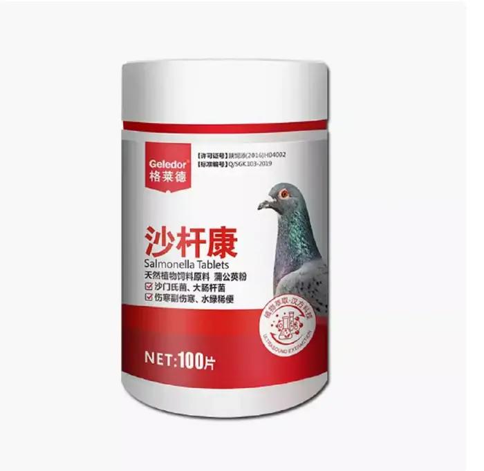 Comprimés de soins digestifs pour chiens et pigeons, solution contre la diarrhée et infections intestinales, entraînement de nouveaux animaux, usage en élevage de pigeons