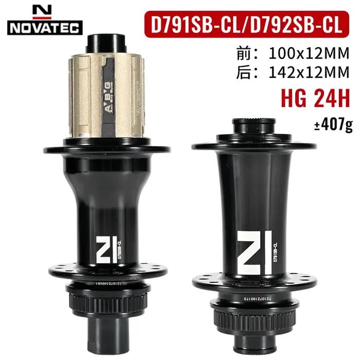 Novatec D791SB-CL D792SB-CL moyeux de frein à disque de verrouillage central vtt axe traversant 100x12 142x12MM 24 trous
