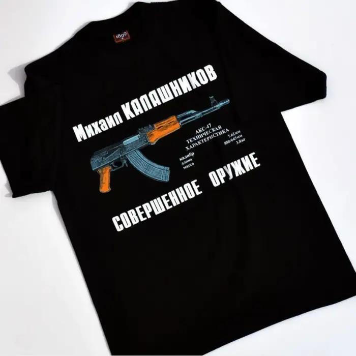 Rare Russie Kalachnikov fusil d'assaut AK-47 T-shirt. Économie à manches courtes 100% coton