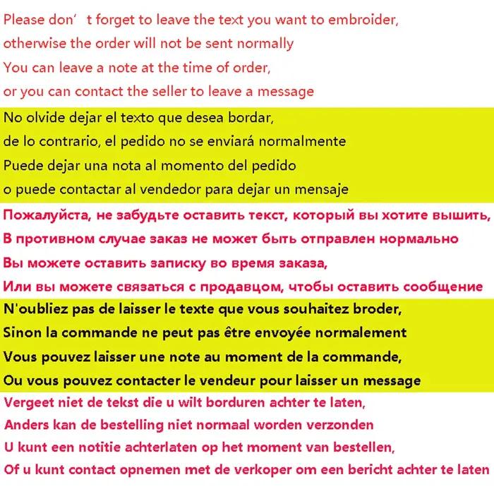 Kalel Feel-Écusson brodé avec nom et texte personnalisés