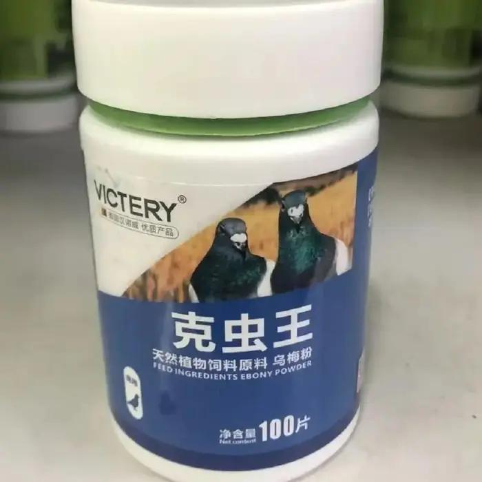 Pigeon Dewormer - Sûr et efficace pour la santé des pigeons, contrôle naturel du parasites, non toxi