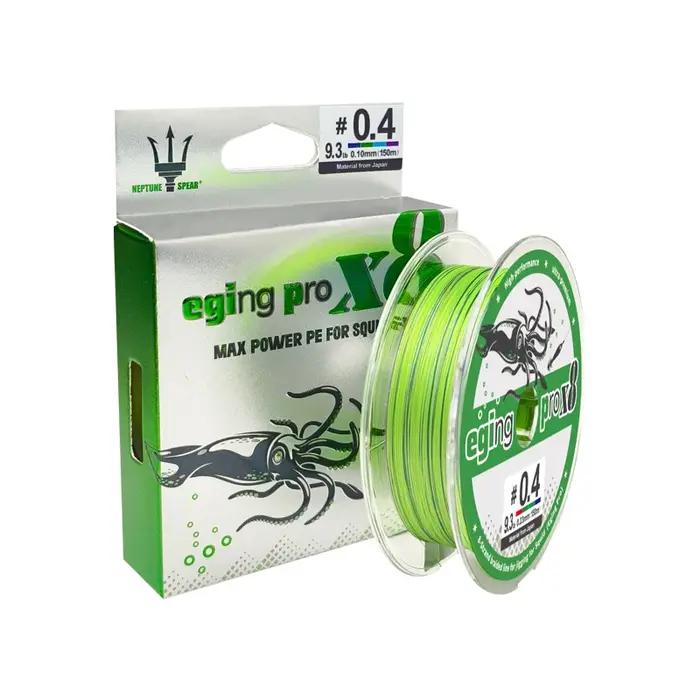 Ligne de leurre de calmar Egi 150M X8 8 brins