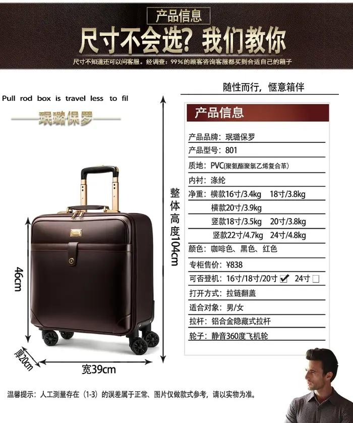 Valise de Voyage Personnalisée en PVC de 16/18/20/22/24 Pouces, Sac à Main et Bagages à Roulettes, à