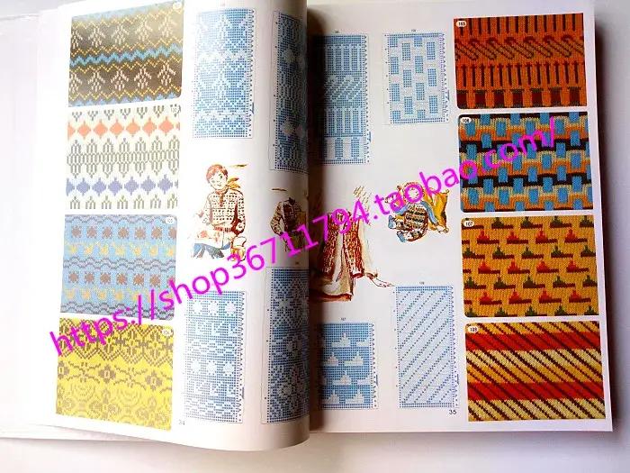 Livre de motifs Frère pour tricoteurs, collection de 319 pages avec motifs de fleurs et styles variés pour débutants et artisans