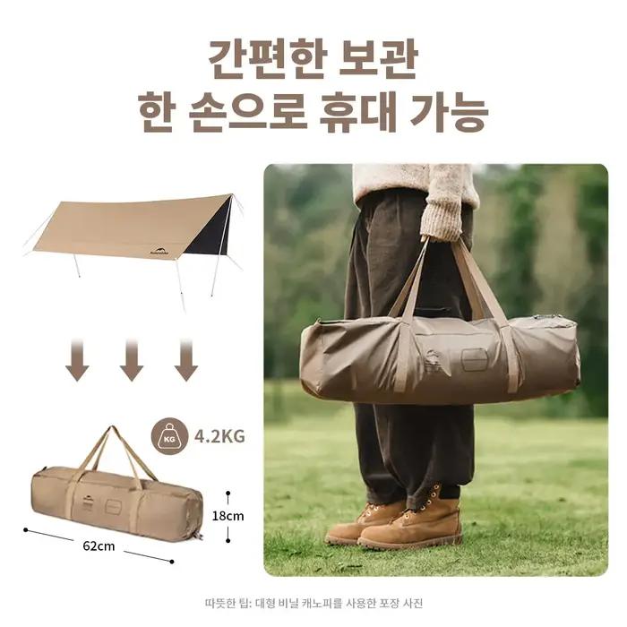 Naturehike Camping abri solaire été 10-12 personnes auvent 17 ㎡ Pare-soleil, parc extérieur, tente