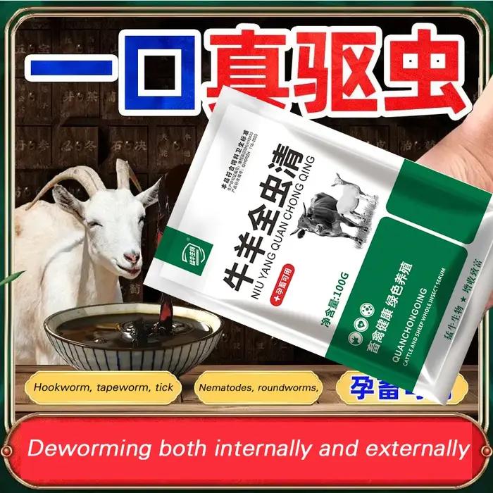 Solution de déparasitage pour chiens chats poulets canards bovins ovins vers ronds nématodes vers crochets protection animaux de compagnie