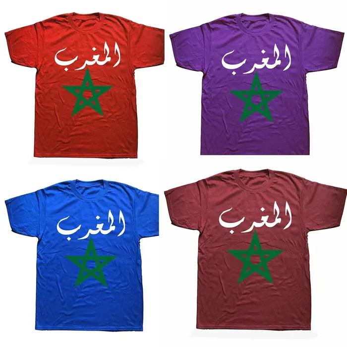T-shirt de football marocain à manches courtes pour hommes