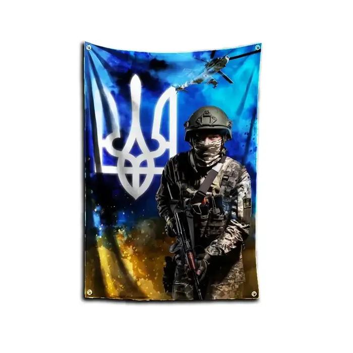 Drapeau des Forces armées d'ukraine