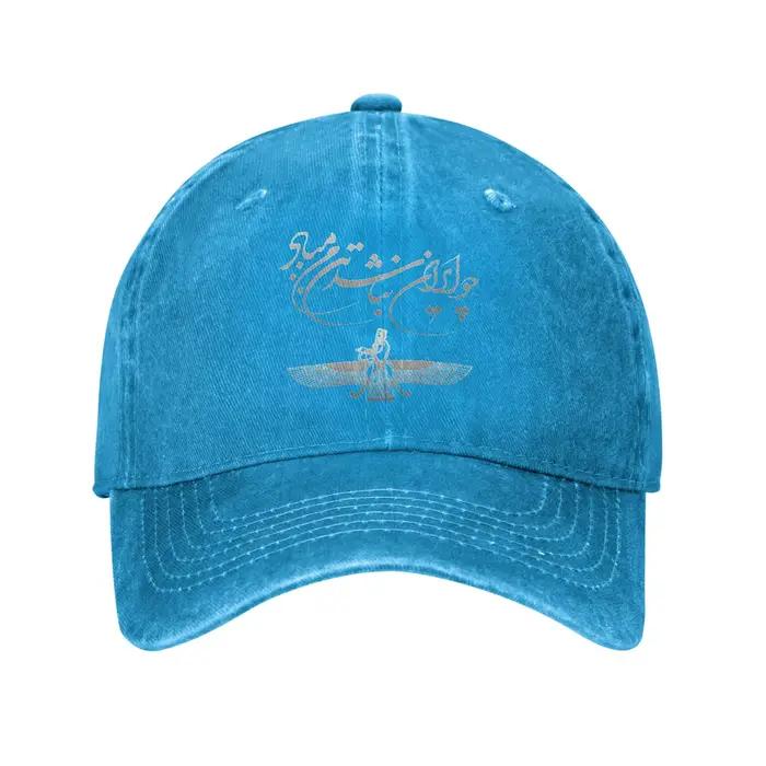 Casquette Iran vintage unisexe sport polyester imprimé protection solaire chasse camping quatre saisons