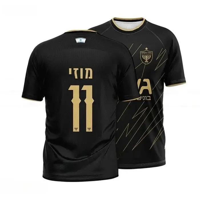 Maillot de football de l'équipe nationale d'Israël n°10 à manches courtes