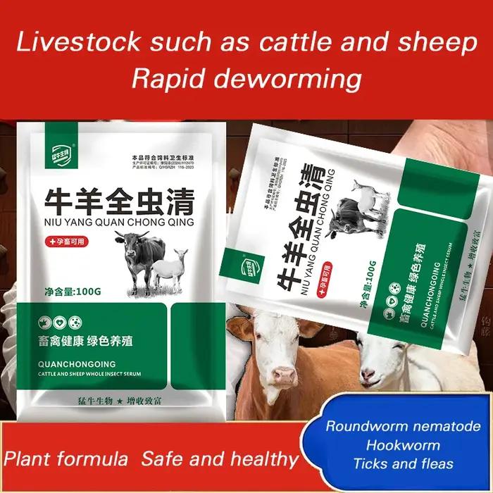 Solution de déparasitage pour chiens chats poulets canards bovins ovins vers ronds nématodes vers crochets protection animaux de compagnie