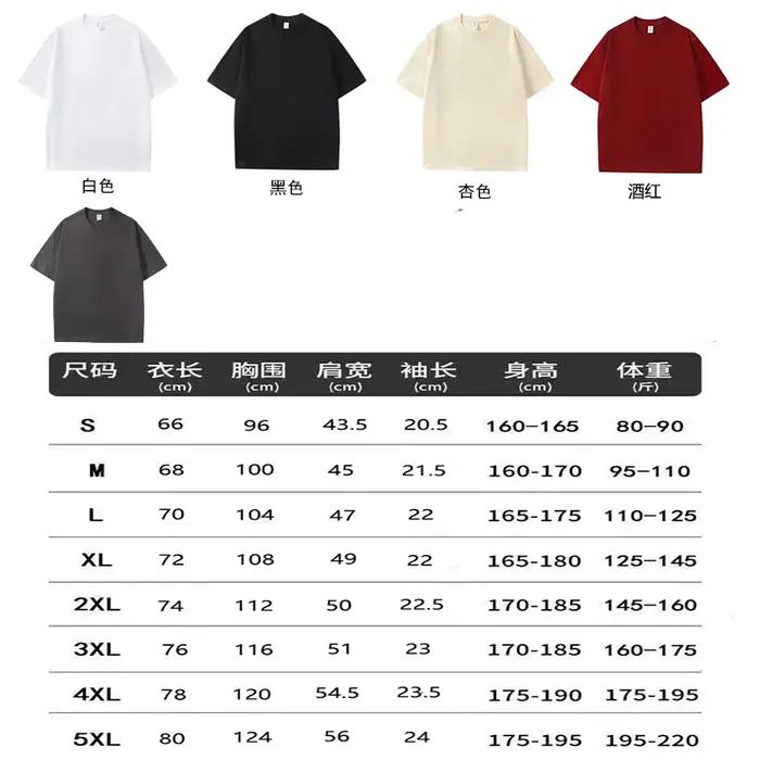Été 2025 mode merveilleux extérieur t-shirt aventures en plein air montagne vêtements d'extérieur es