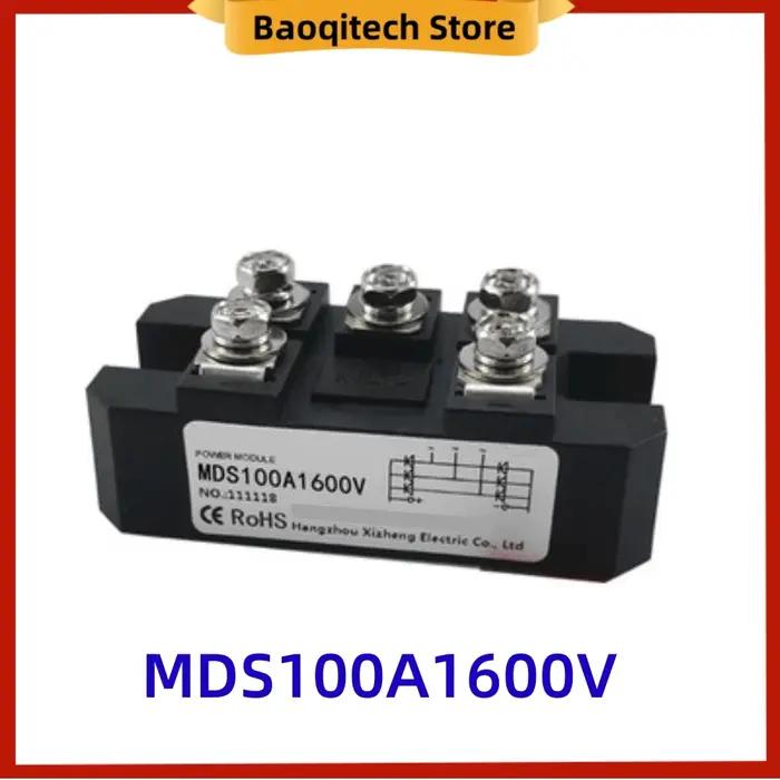 Pont redresseur triphasé MDS100A, 12V 24V 36V 48V 60V 110V 200V, spécial pour extensions de gamme de véhicules électriques