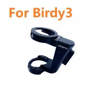 Litepro pour Birdy série 2-3 sacs avant de vélo pliant sacoches bloc adaptateur en alliage d'aluminium CNC support