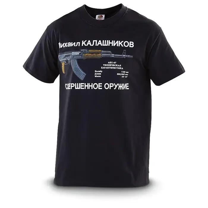 Rare Russie Kalachnikov fusil d'assaut AK-47 T-shirt. Économie à manches courtes 100% coton