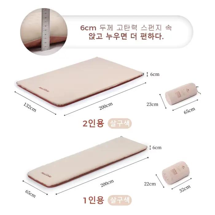 Naturehike – matelas pneumatique auto-gonflant en éponge, tapis de Camping de luxe, gonflage automat