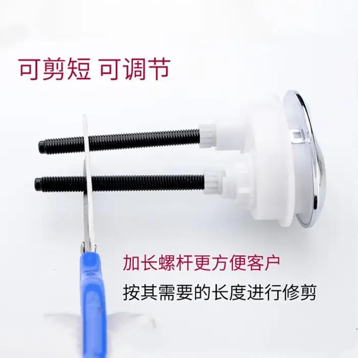 Bouton poussoir de toilettes à double chasse d'eau, 1 pièce, forme ovale, réservoir de chasse d'eau, Valve d'économie d'eau de décharge, accessoires de salle de bains