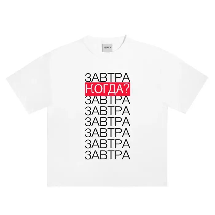 T-shirt homme Harajuku style streetwear unique imprimé graphique pour homme pour faire du shopping et les occasions spéciales
