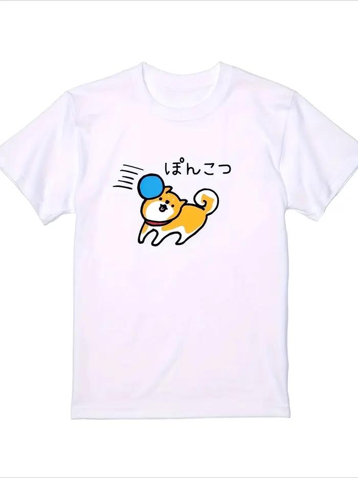 T-shirt amusant Shiba Inu avec texte japonais, motif chien de dessin animé, tee-shirt mignon pour amoureux des animaux, Harajuku, manches courtes, décontracté, vintage, hauts pour femmes