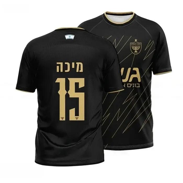 Maillot de football de l'équipe nationale d'Israël n°10 à manches courtes