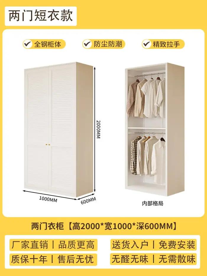 Armoire de chambre à coucher moderne en bois minimaliste avec portes silencieuses et système anti-dumping pour rangement efficace et élégant