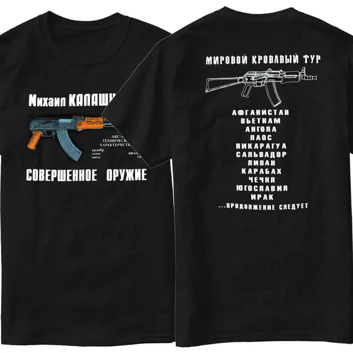 Rare Russie Kalachnikov fusil d'assaut AK-47 T-shirt. Économie à manches courtes 100% coton Économie