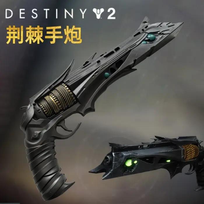 Destin 2 épines canon à main Revolver arme accessoire Thron