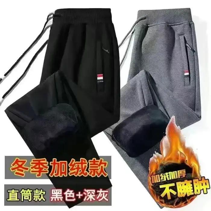 Pantalon sport polaire épais homme hiver chasse confortable et chaud pour activités outdoor
