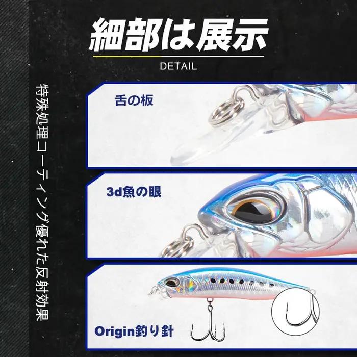 D1 Suspendu Jerkbait Hover Fry leurre de pêche 65mm 5g 77mm 8.4g appât coulant Wobblers artificiels